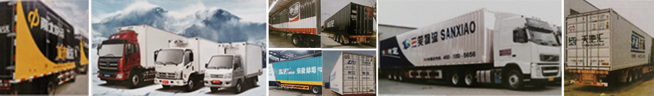 蚌埠金通實(shí)業(yè)、蚌埠冷藏車(chē)